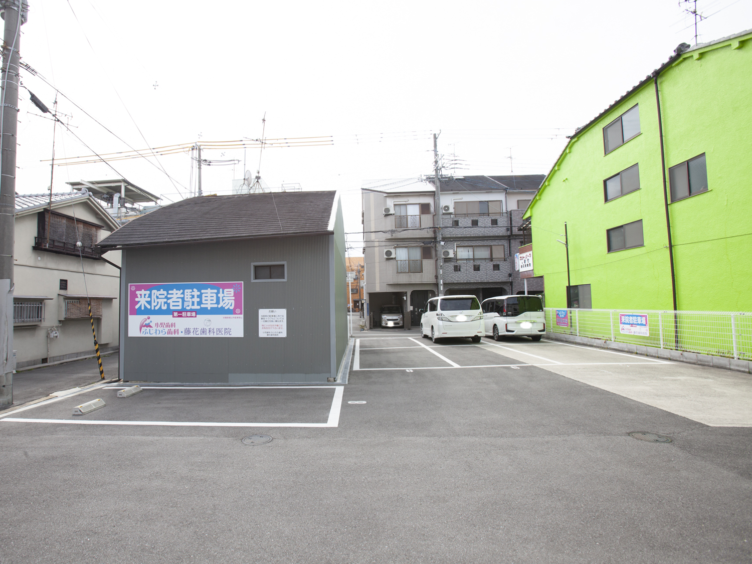 駐車場