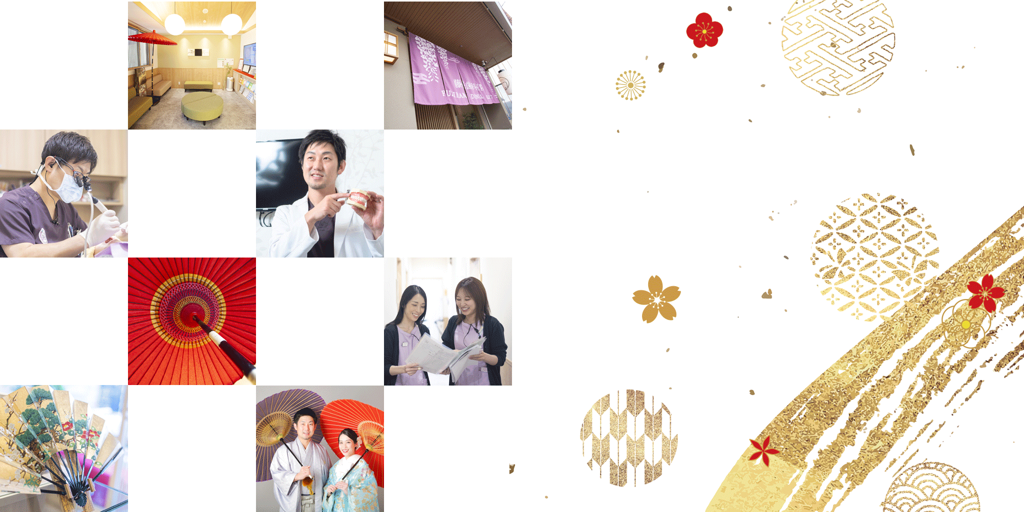 藤花歯科医院のメインビジュアル