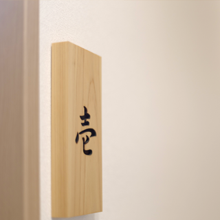 院内紹介画像_9