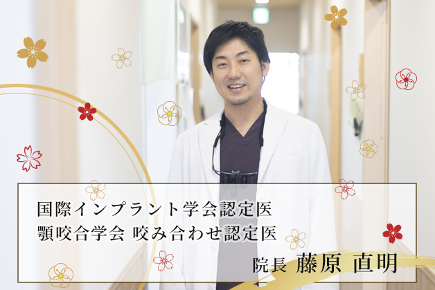 当院から患者様へのメッセージ