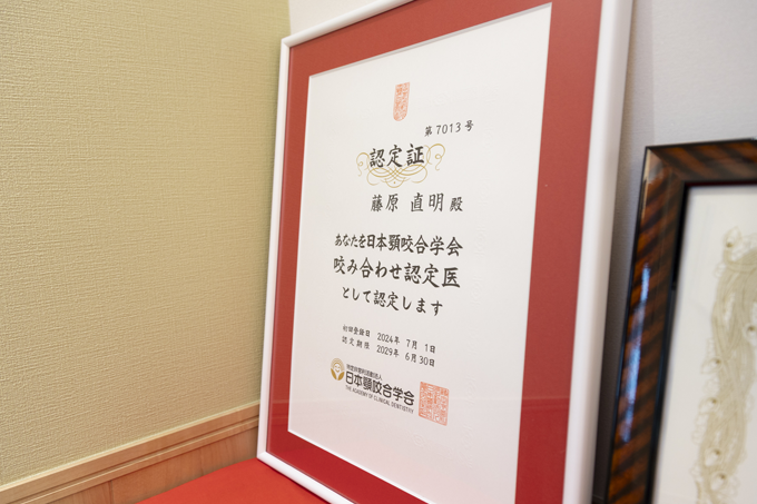 矯正歯科の説明のイメージ