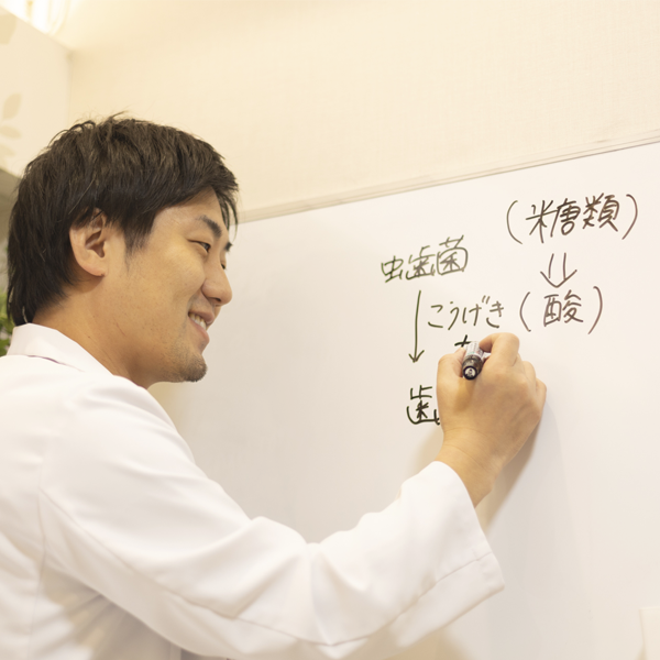 当院の特徴イメージ