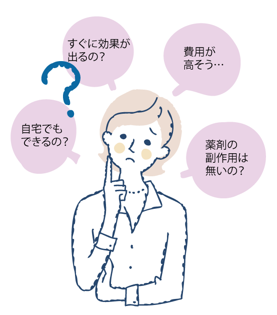 ホワイトニング治療の不安イメージ
